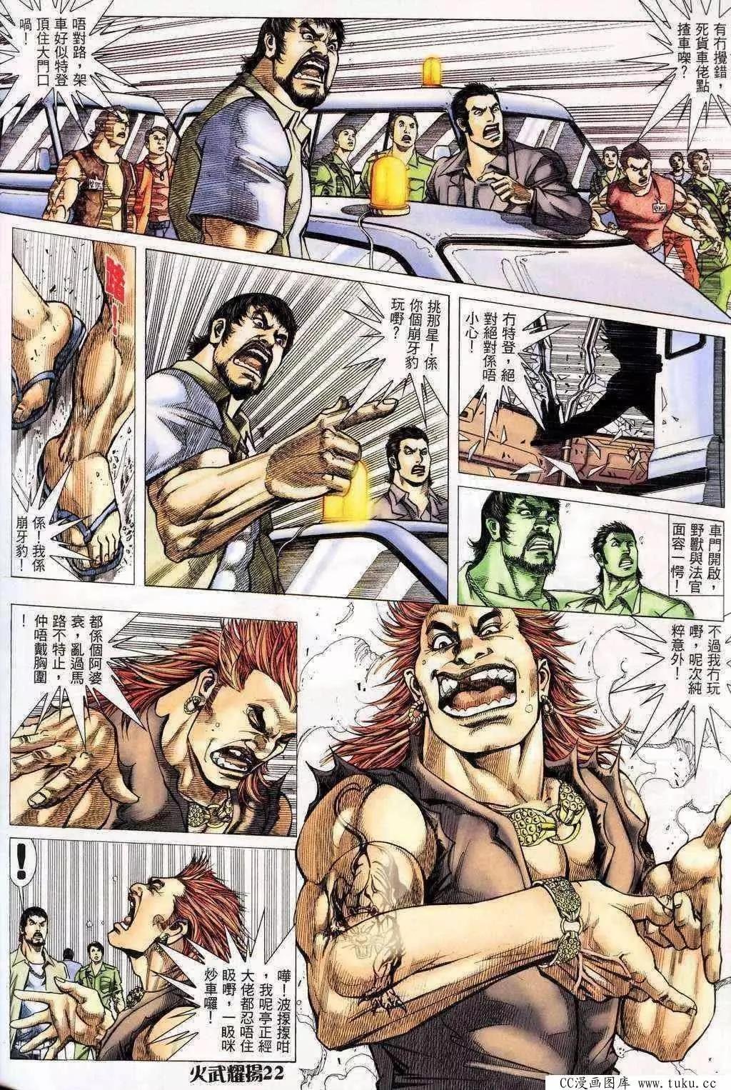 第200回