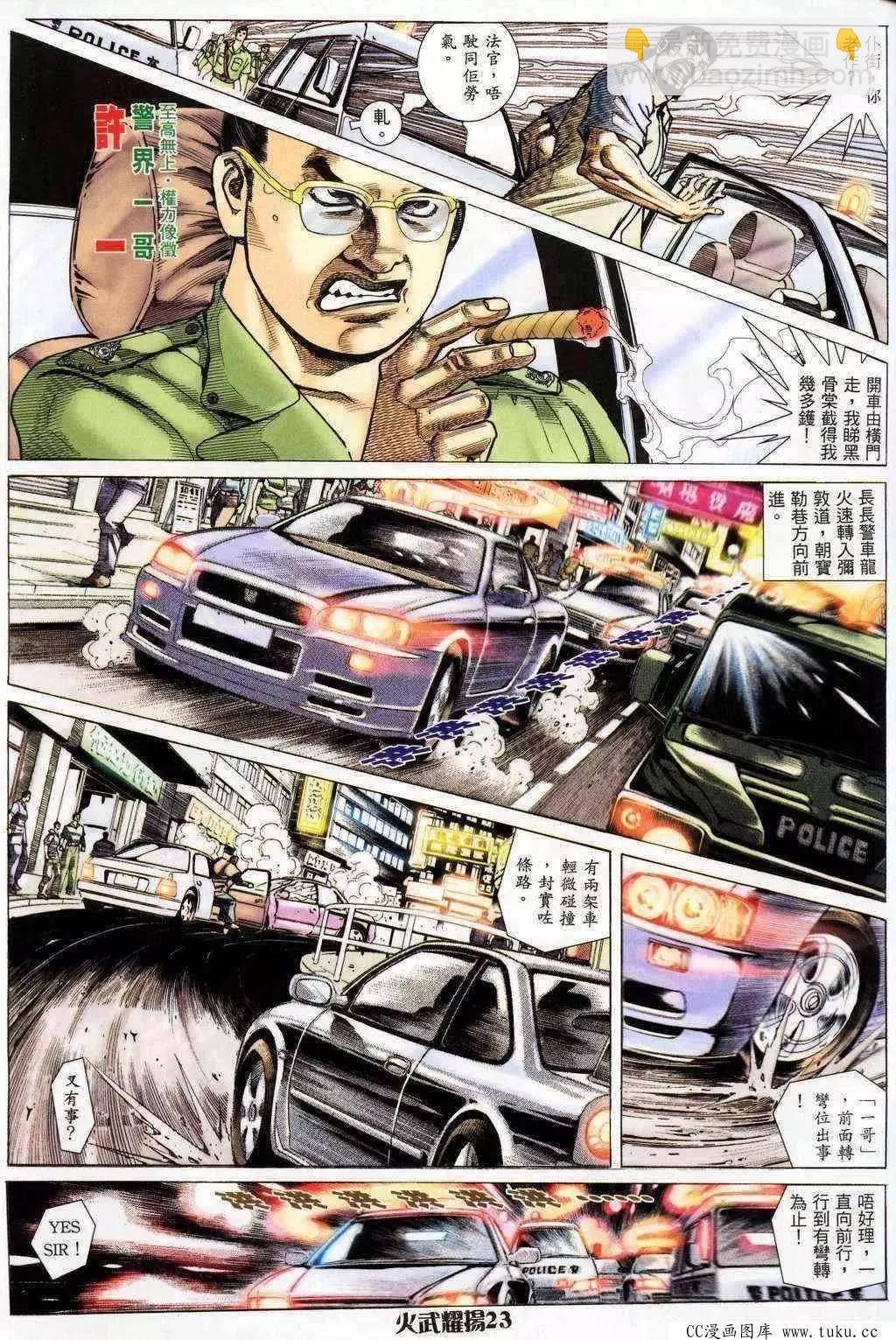 第200回
