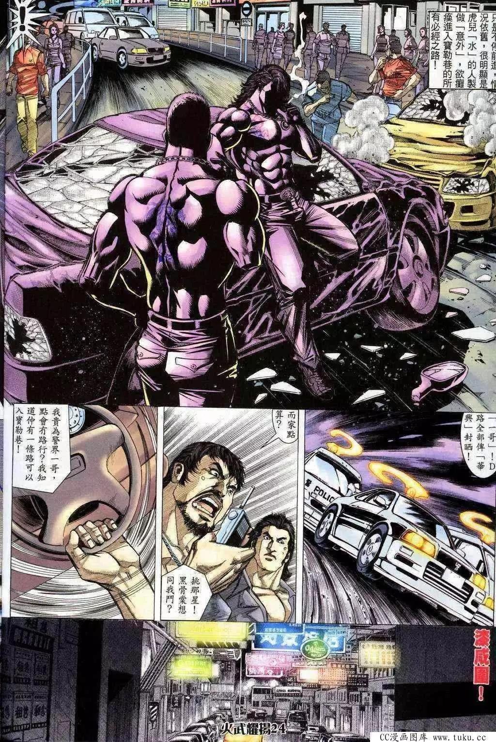 第200回