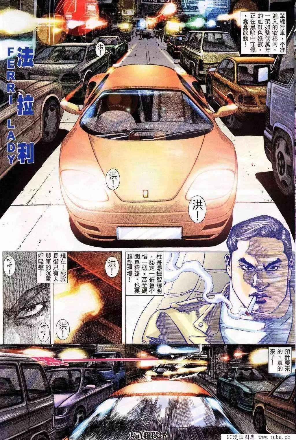 第200回