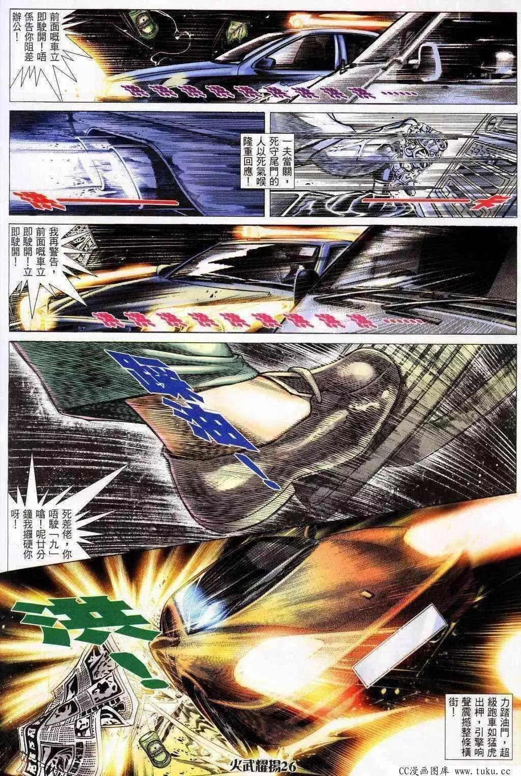 第200回