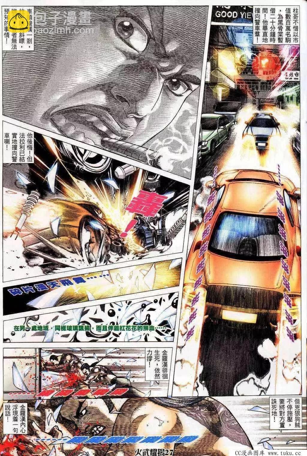 第200回