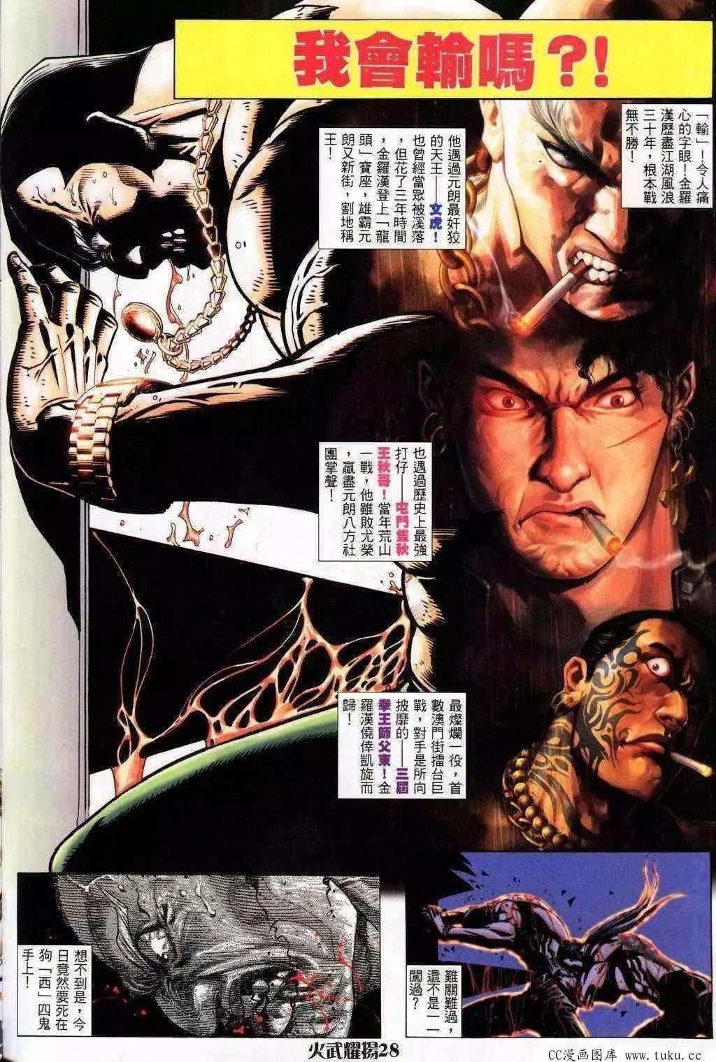第200回