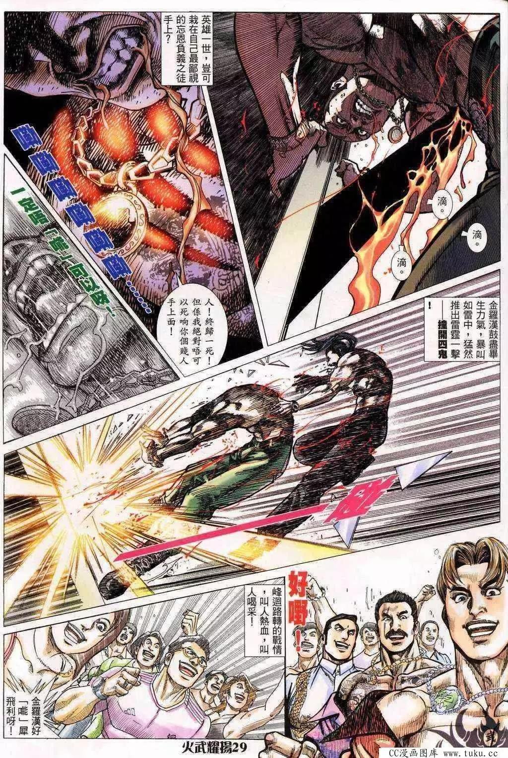 第200回