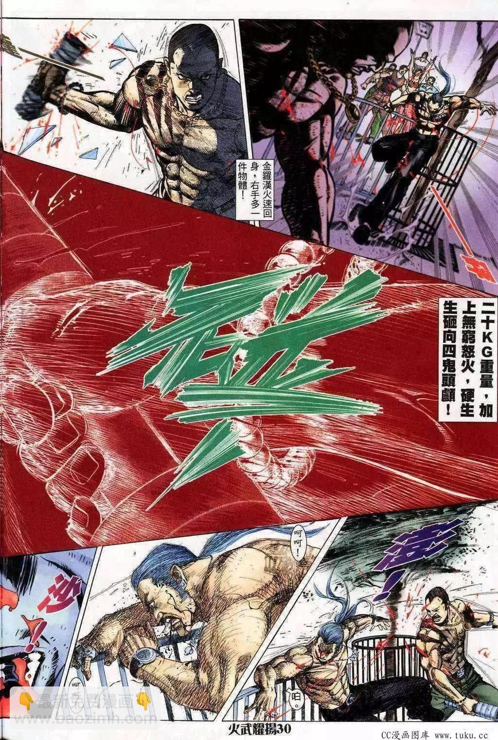 第200回