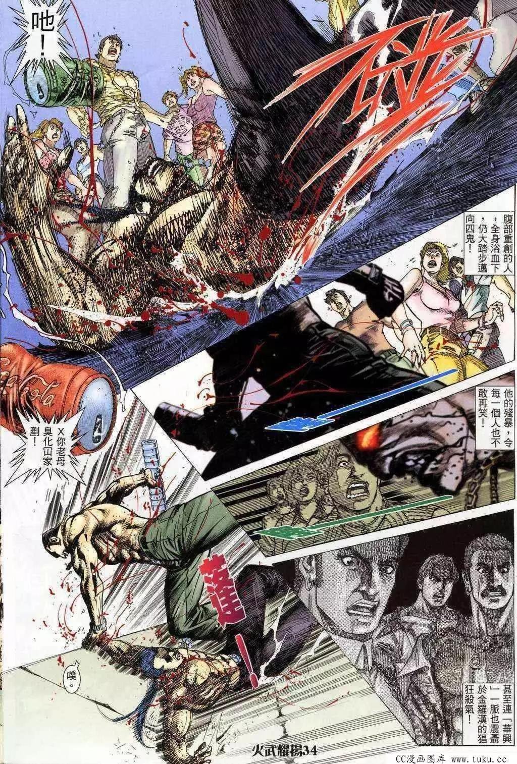 第200回