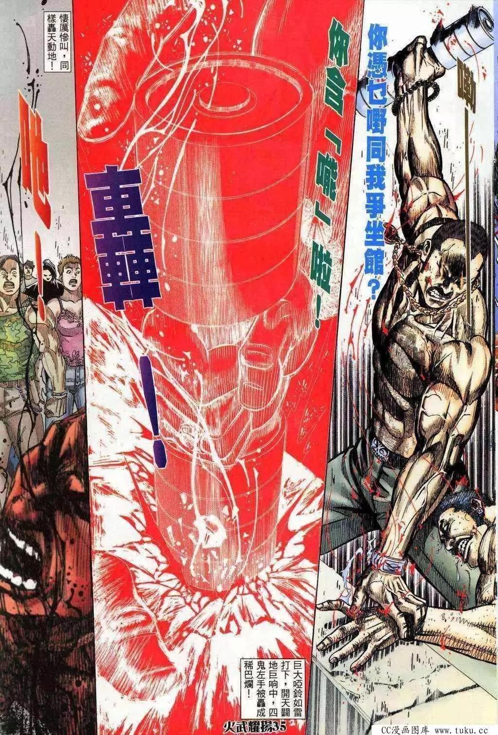 第200回