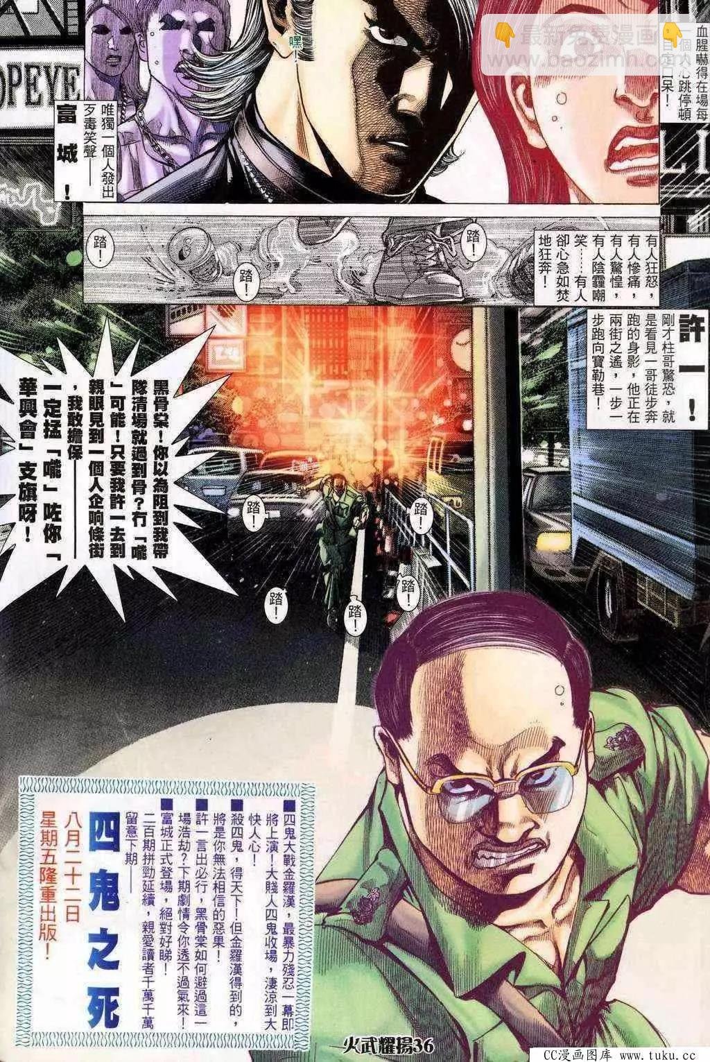 第200回