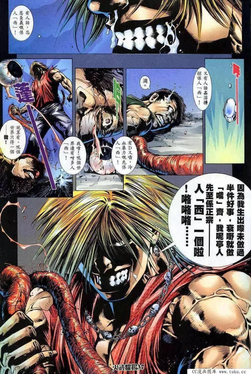 第200回