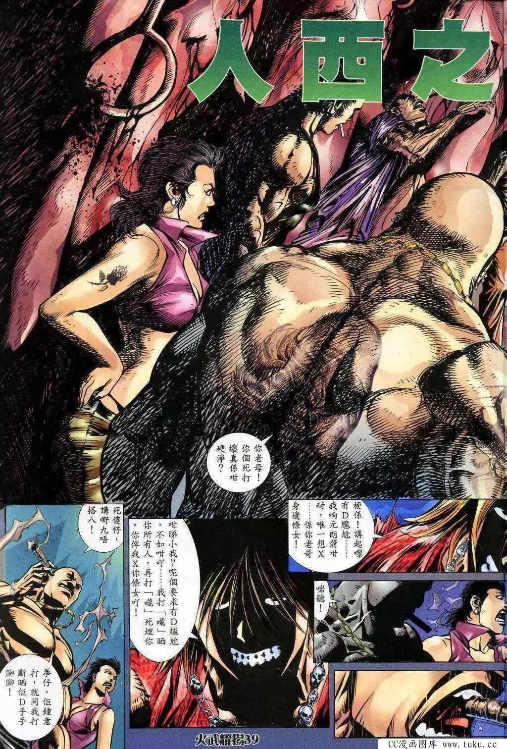 第200回