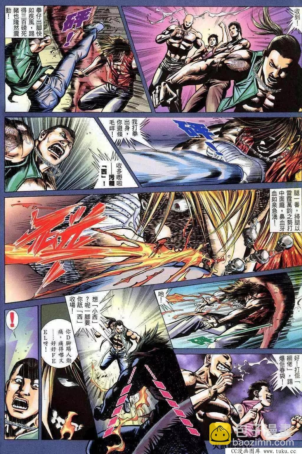 第200回