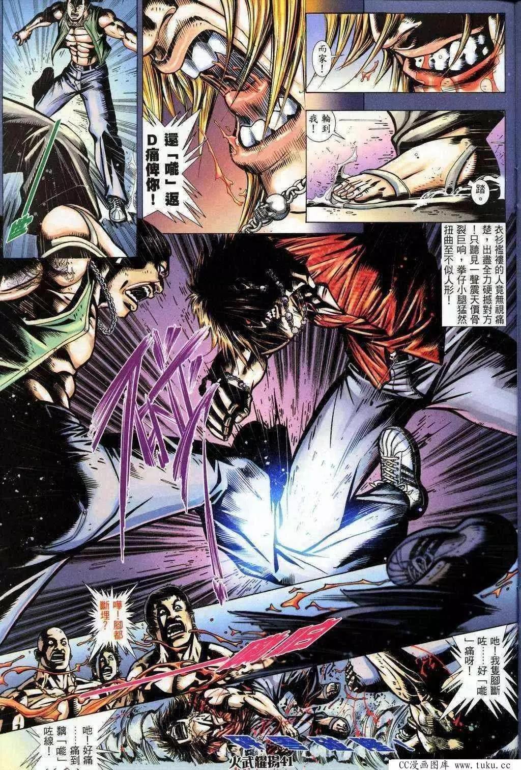 第200回