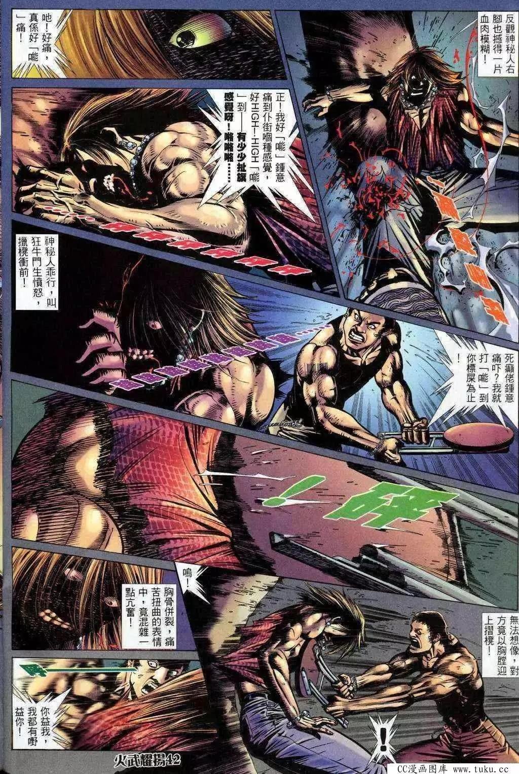 第200回