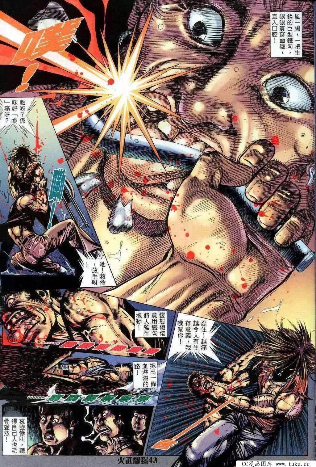 第200回
