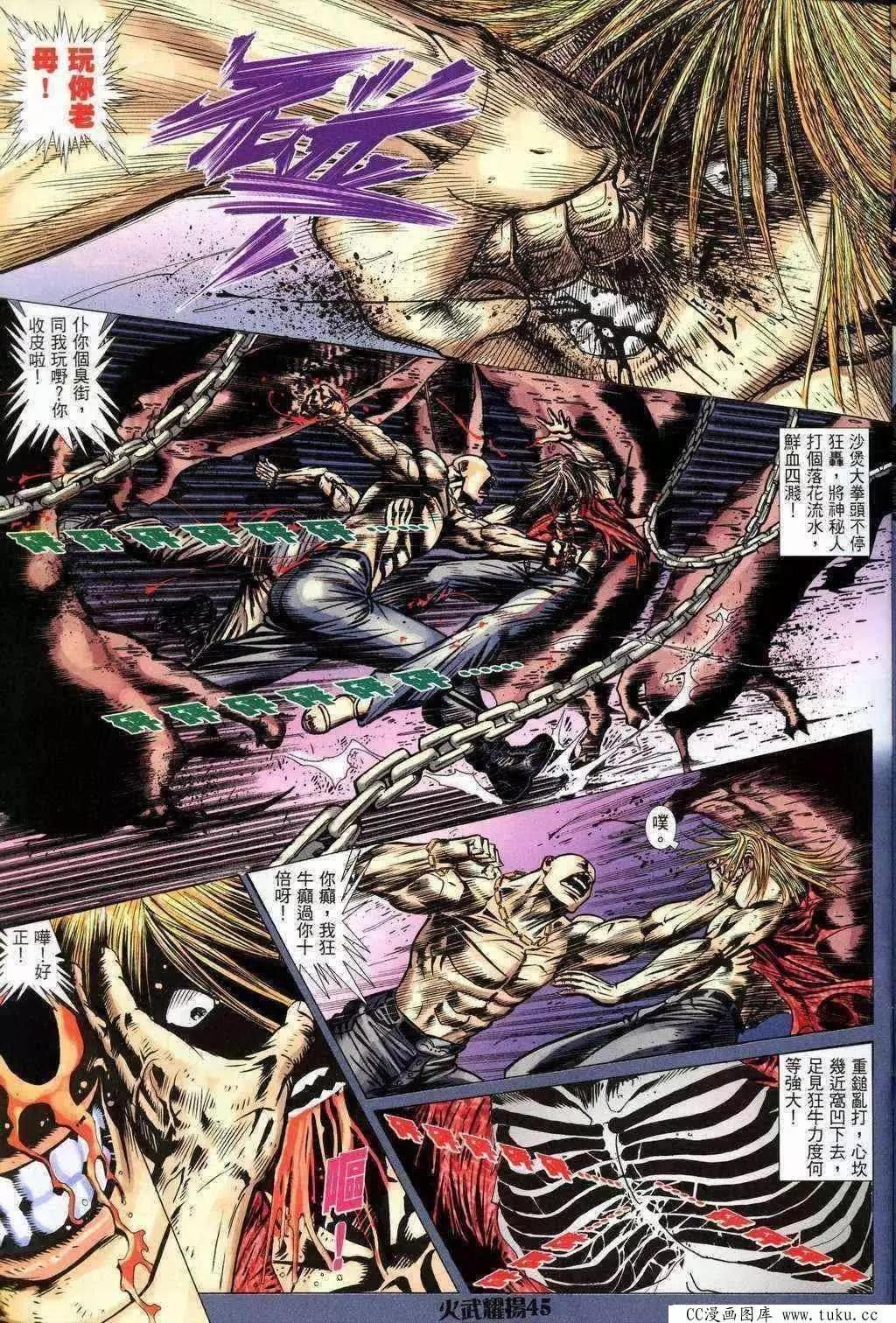 第200回