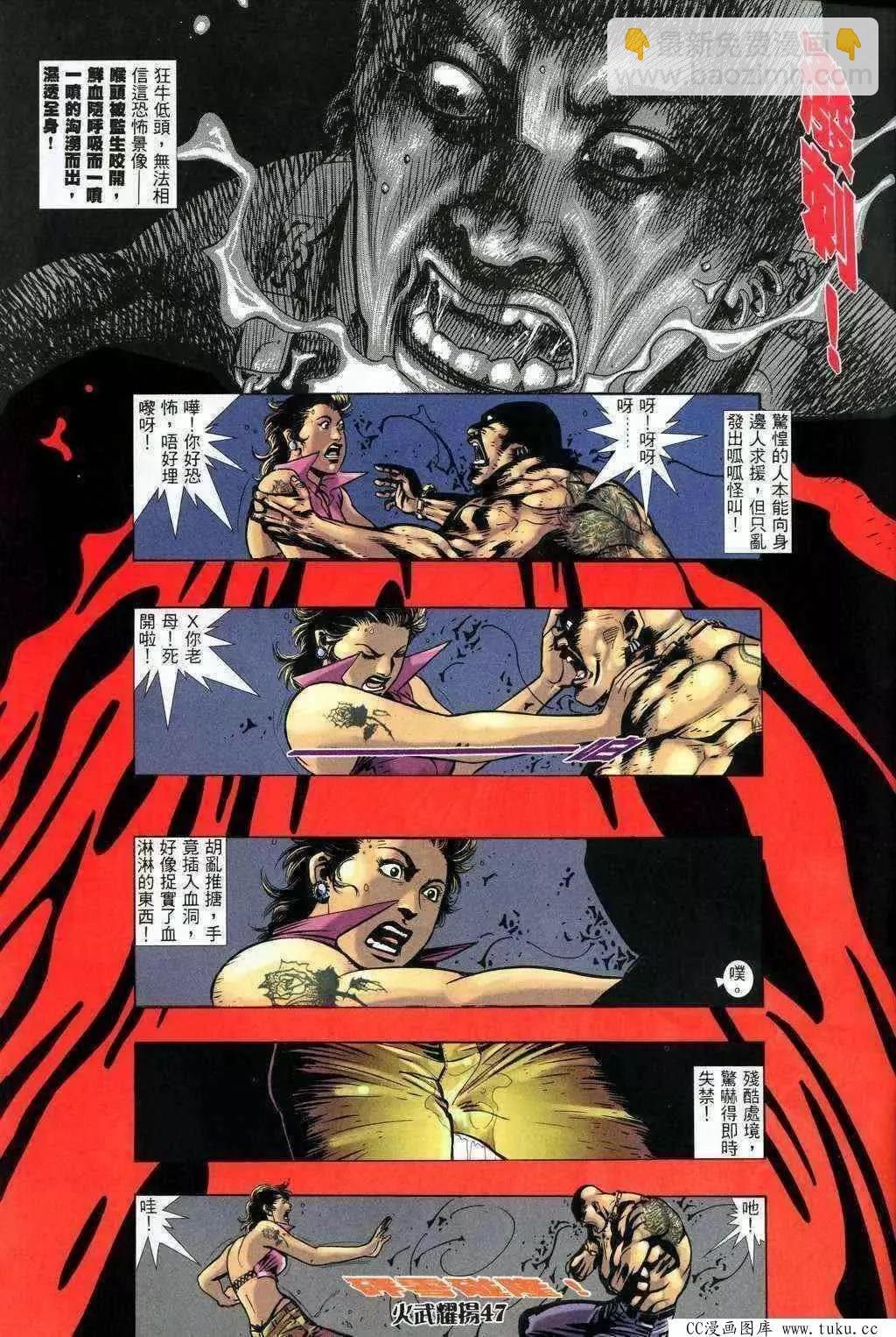 第200回