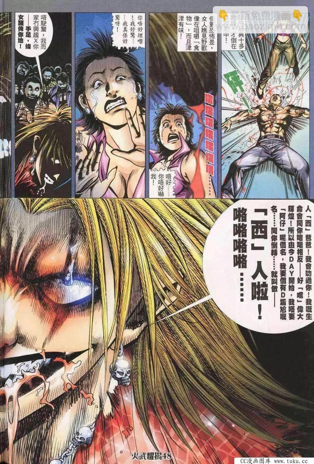 第200回