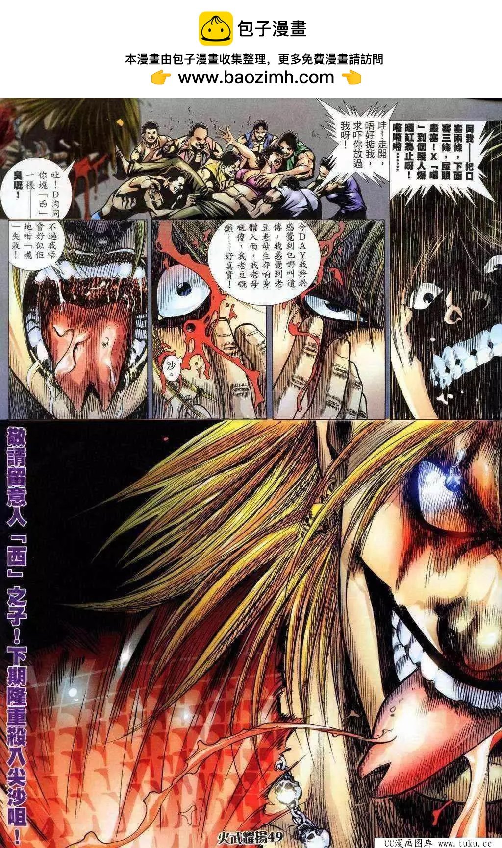 第200回