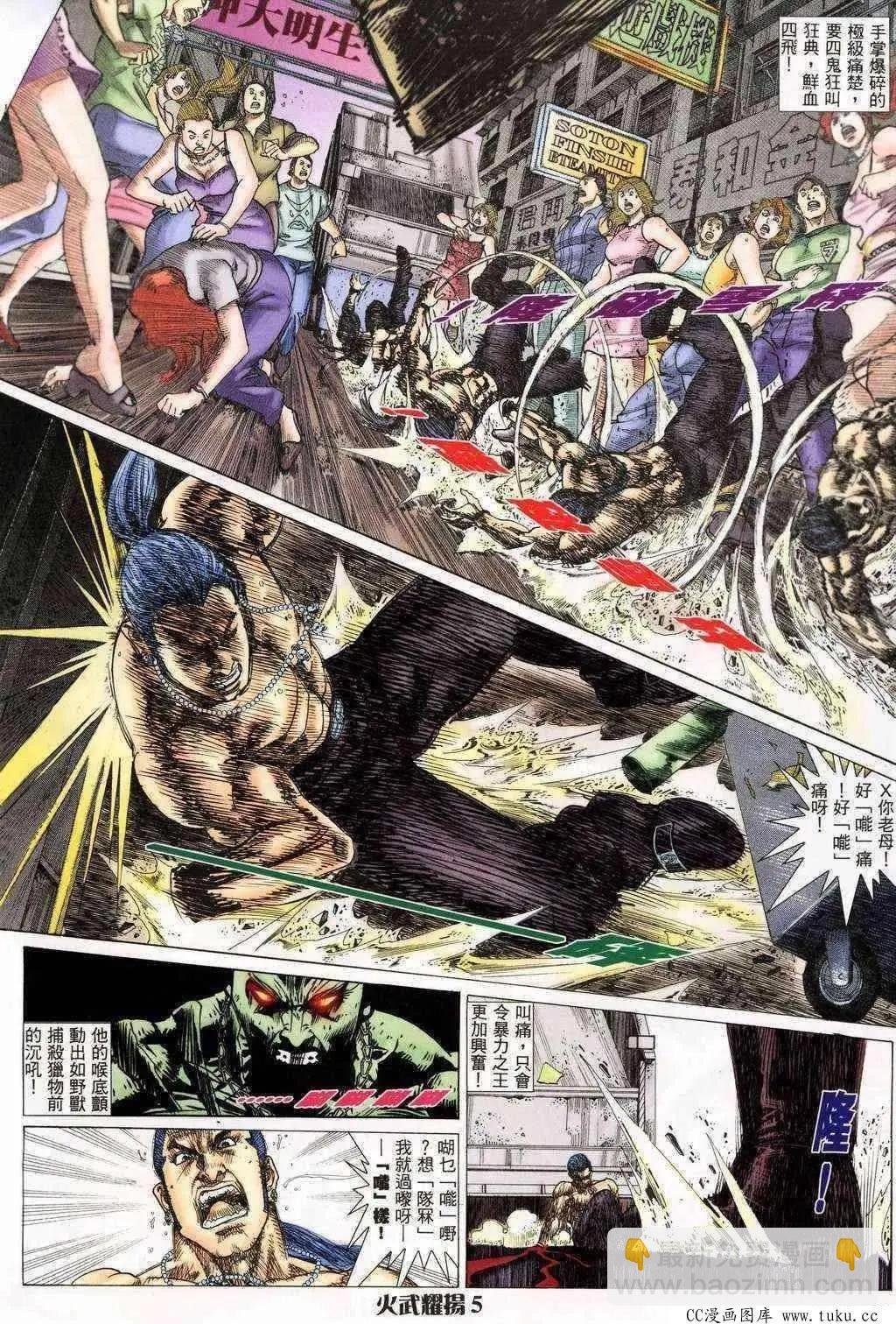 第201回