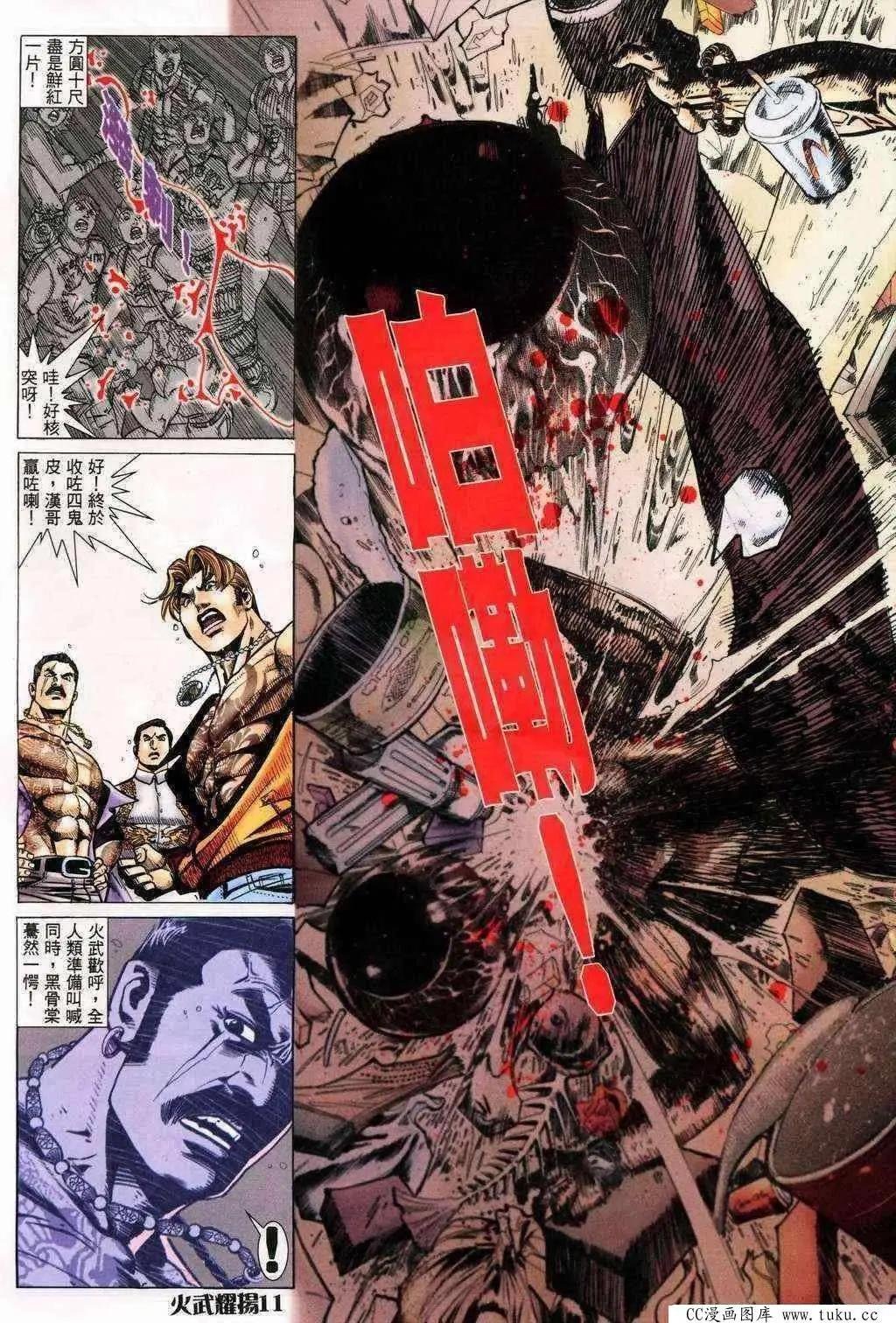 第201回