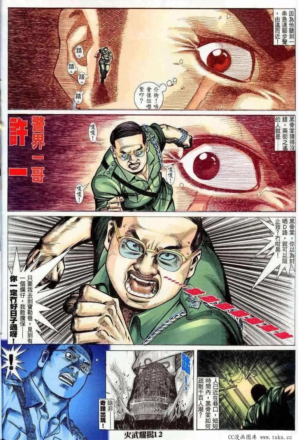 第201回