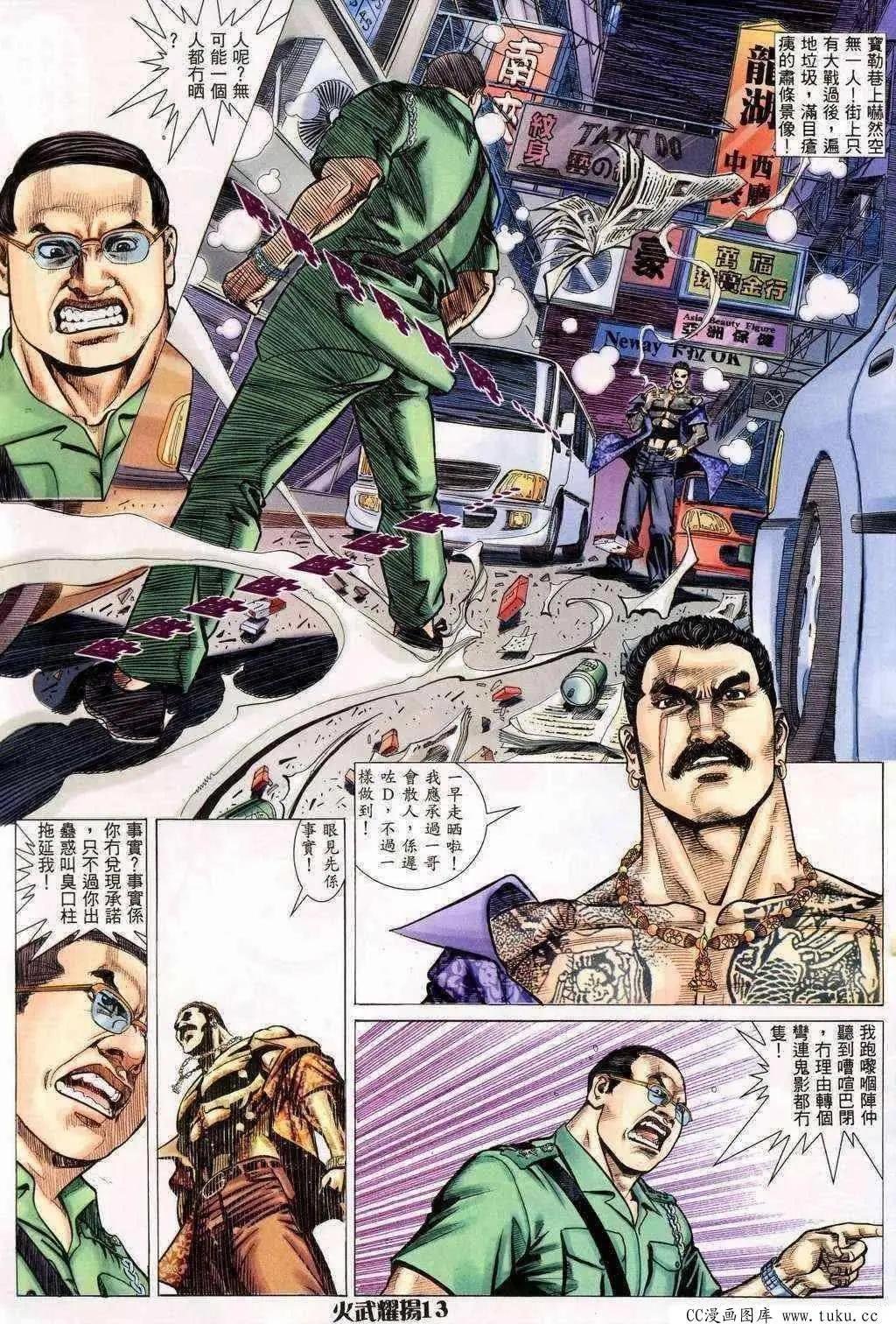 第201回