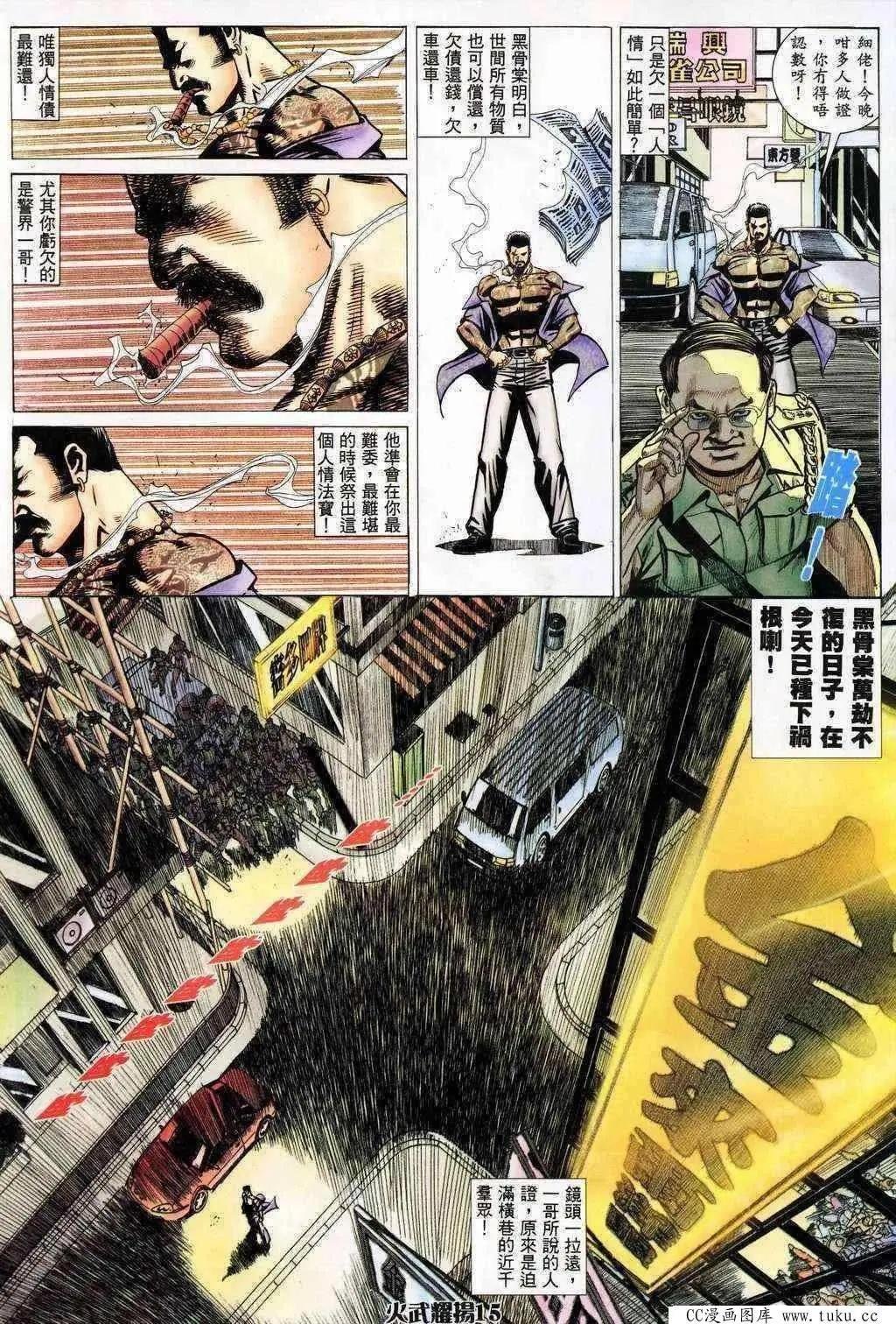 第201回