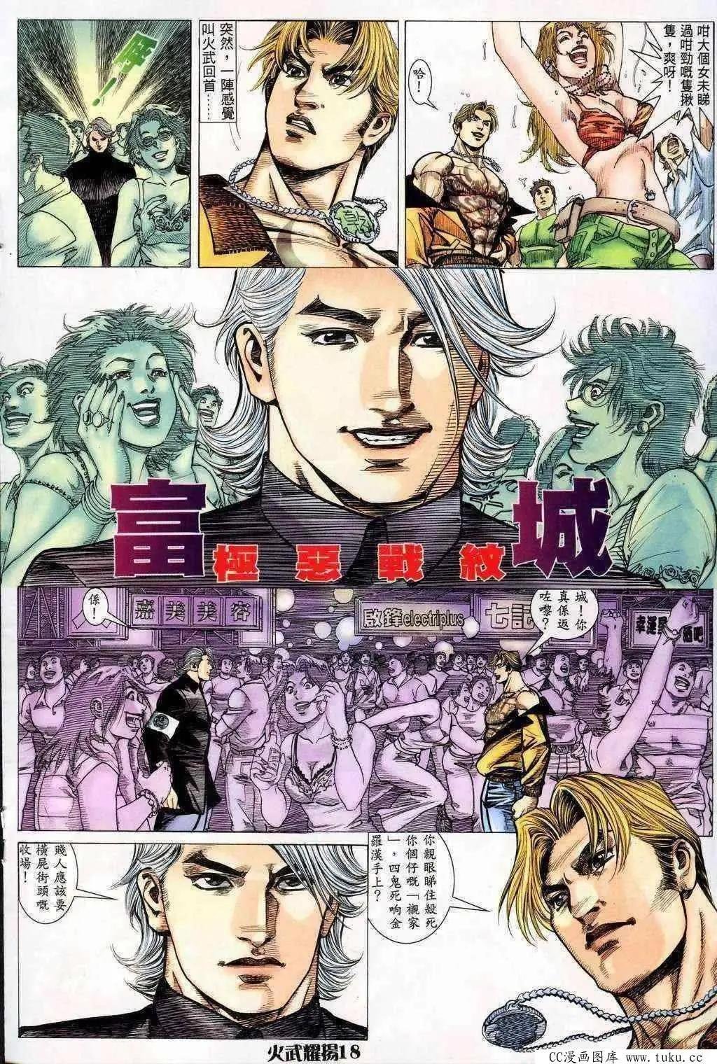 第201回