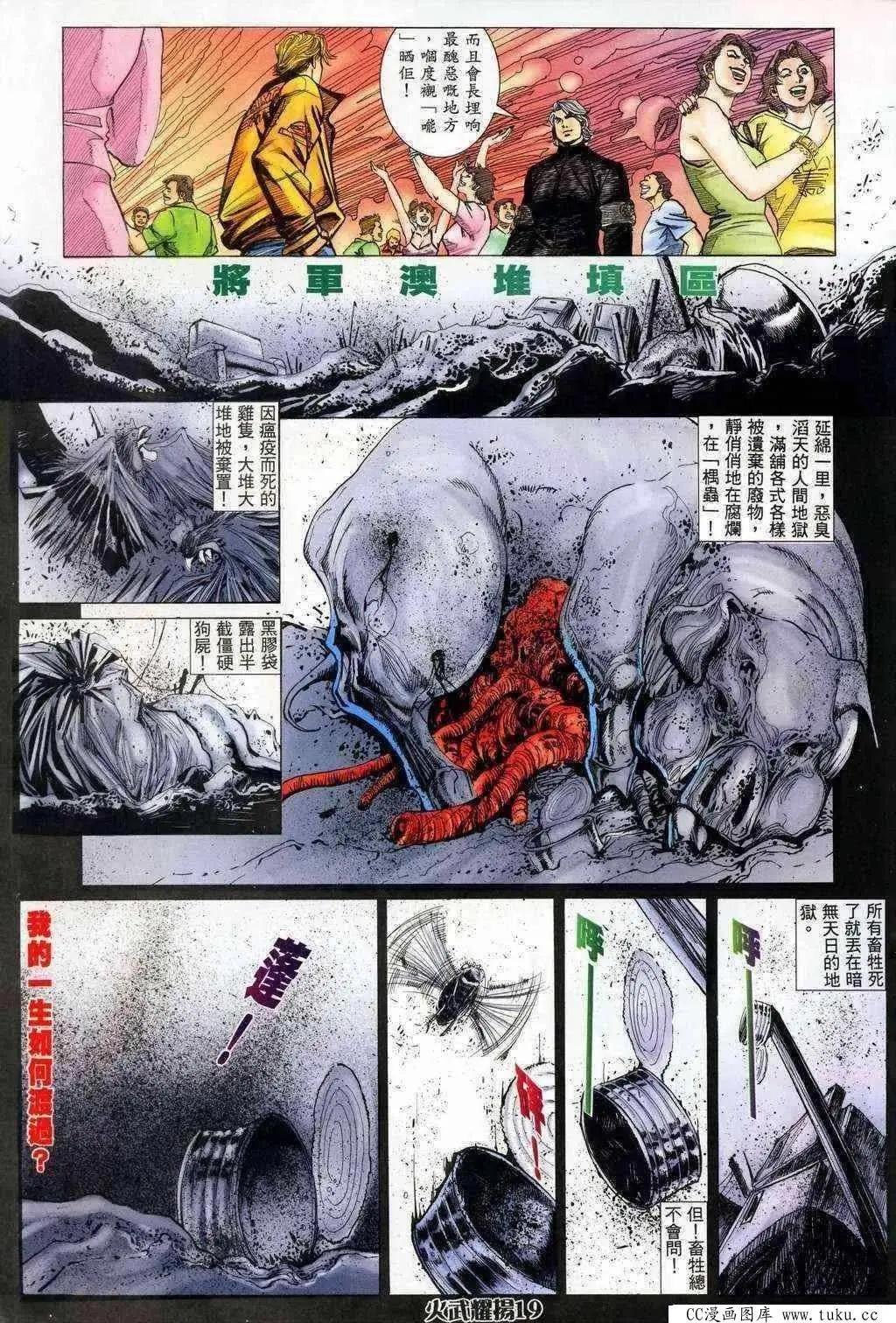 第201回