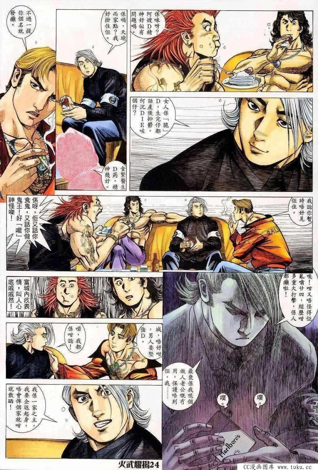 第201回