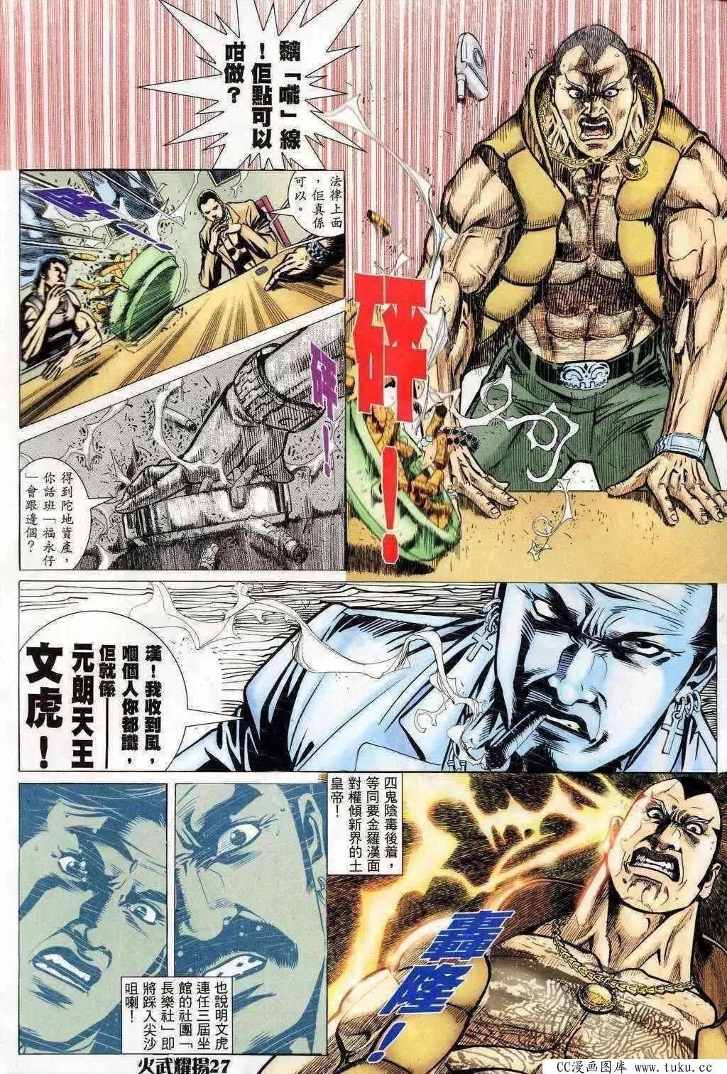 第201回