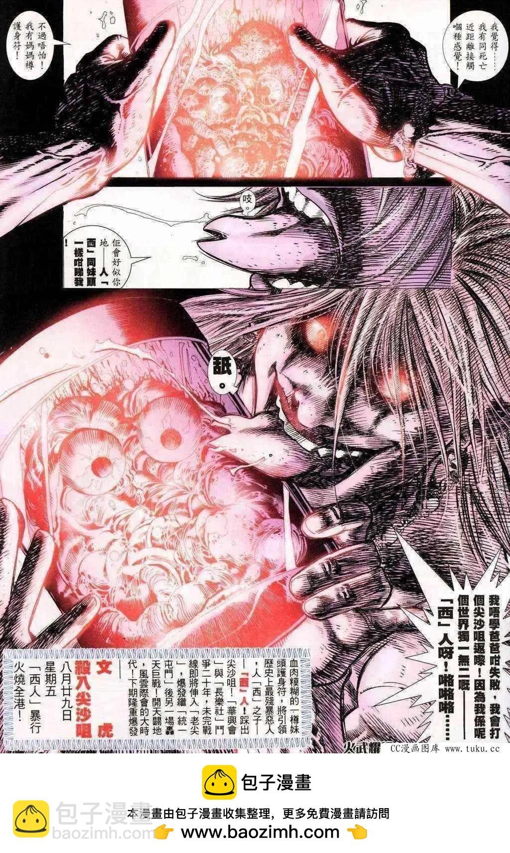 第201回