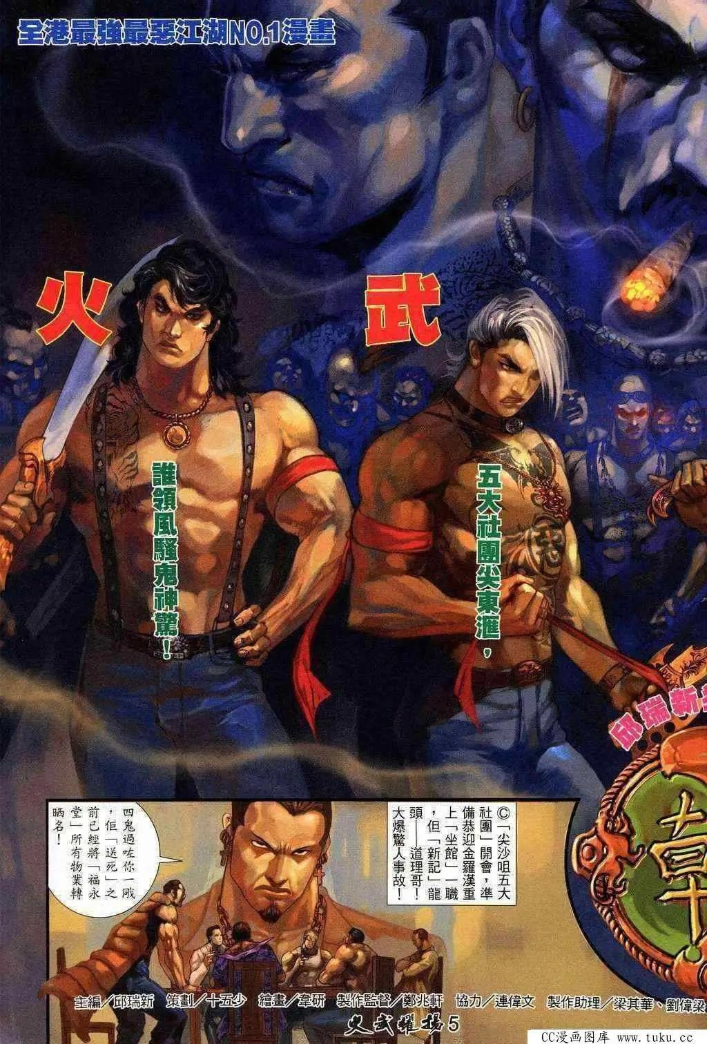 第202回