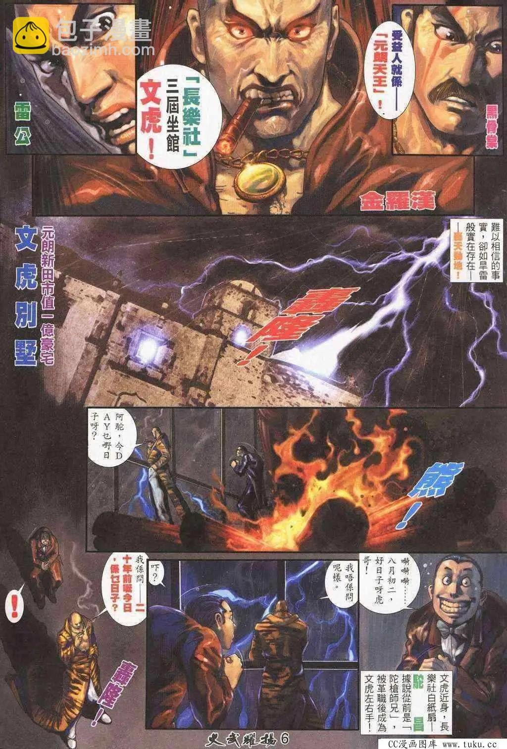 第202回