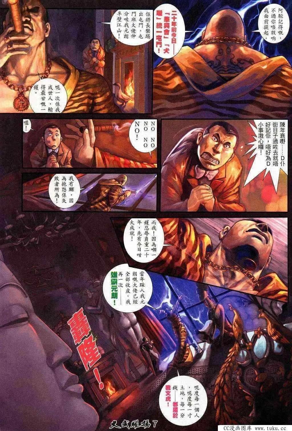 第202回