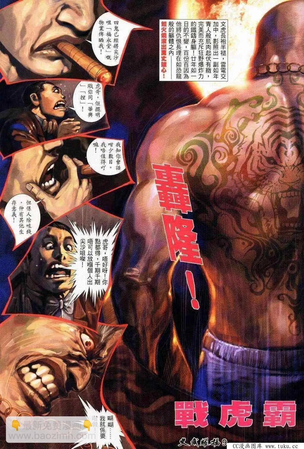 第202回