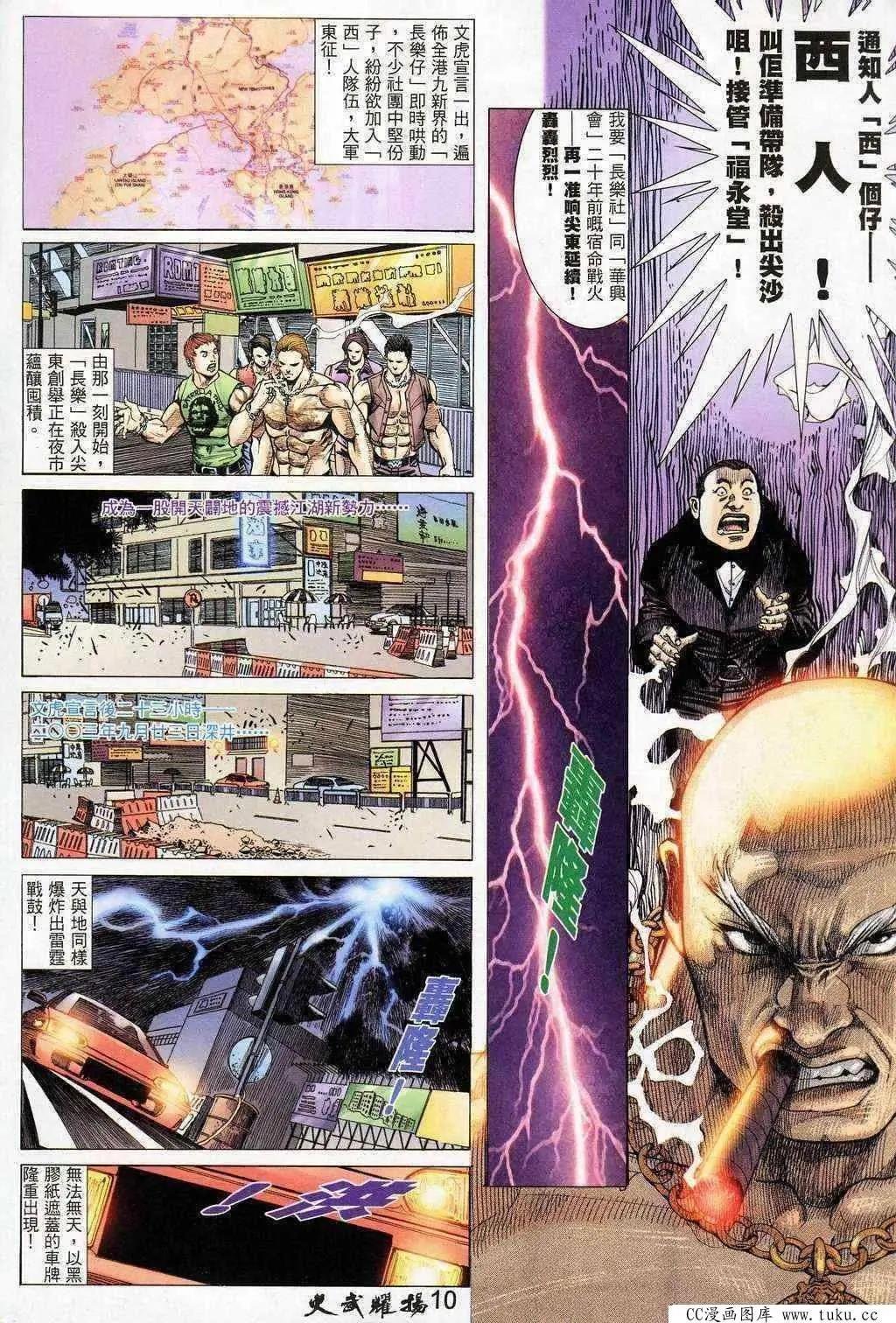 第202回