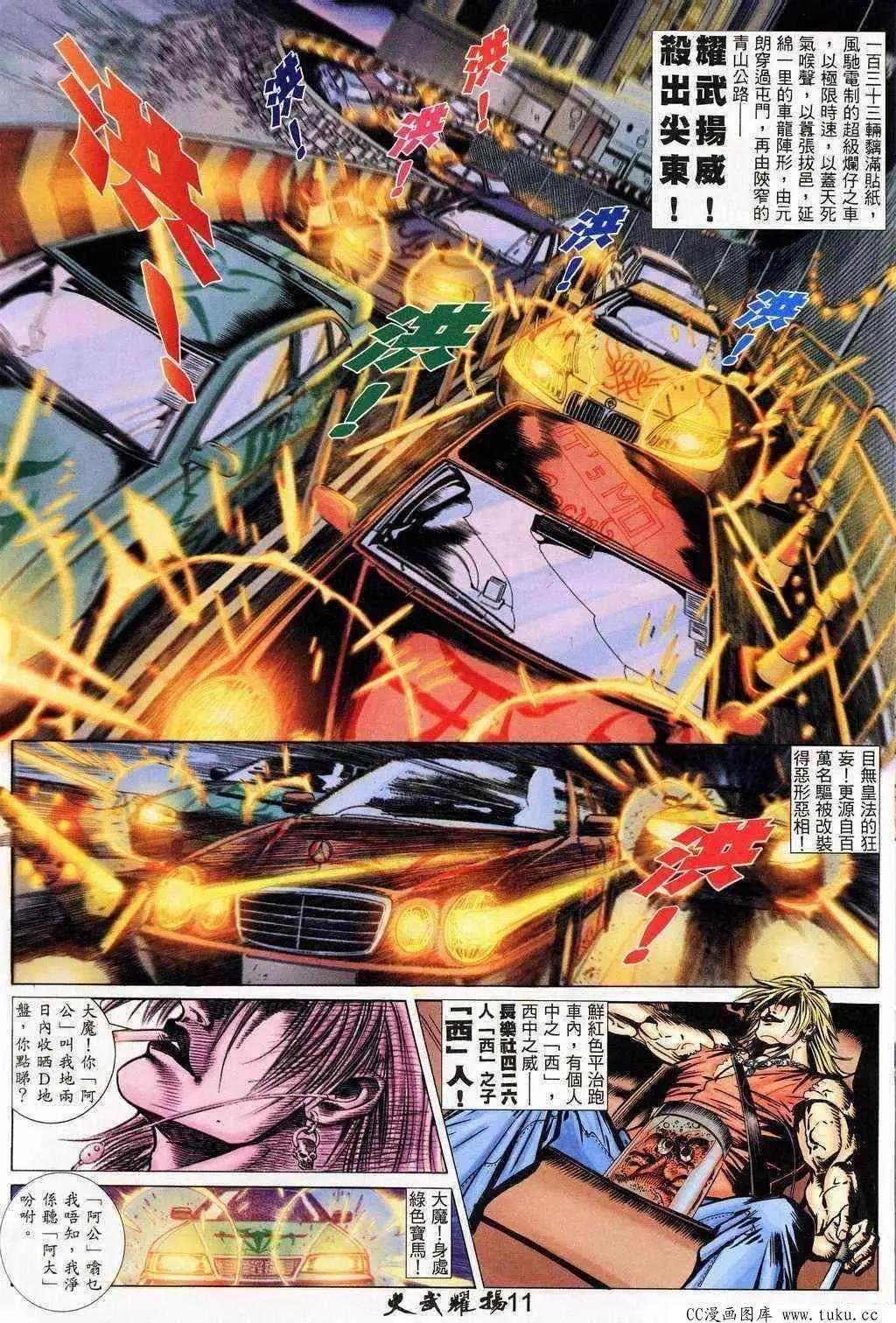 第202回