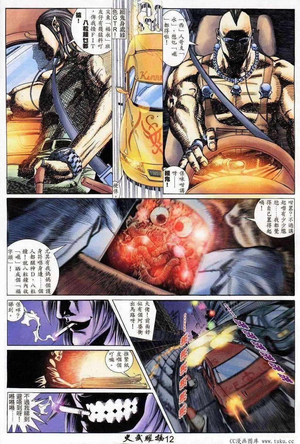 第202回