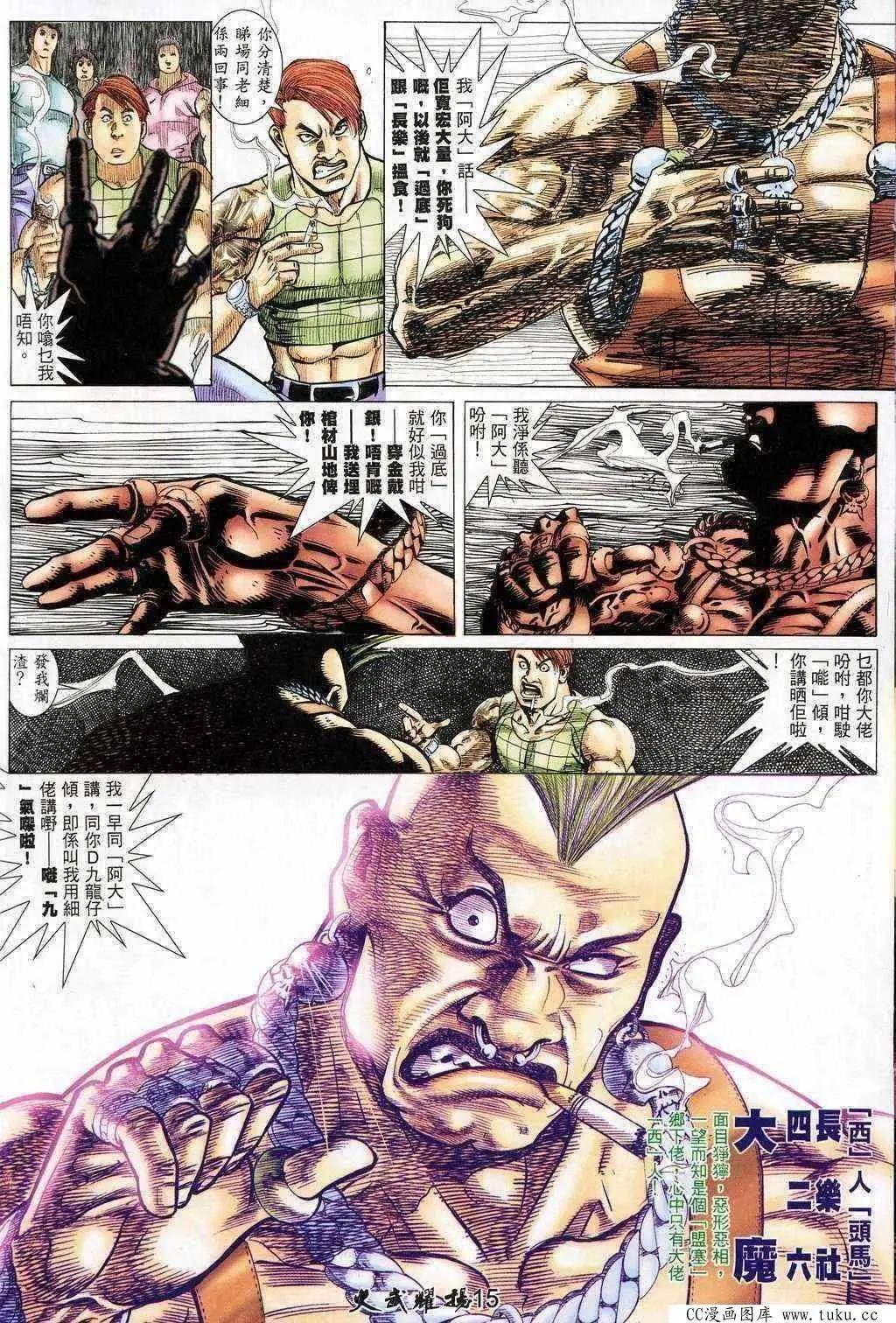 第202回