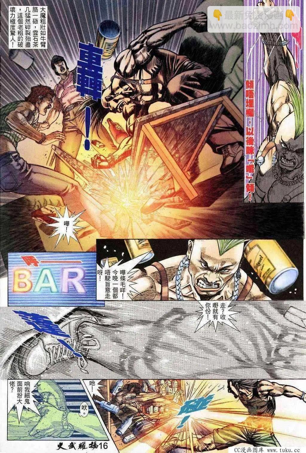 第202回