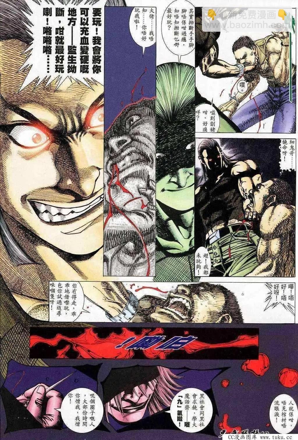 第202回