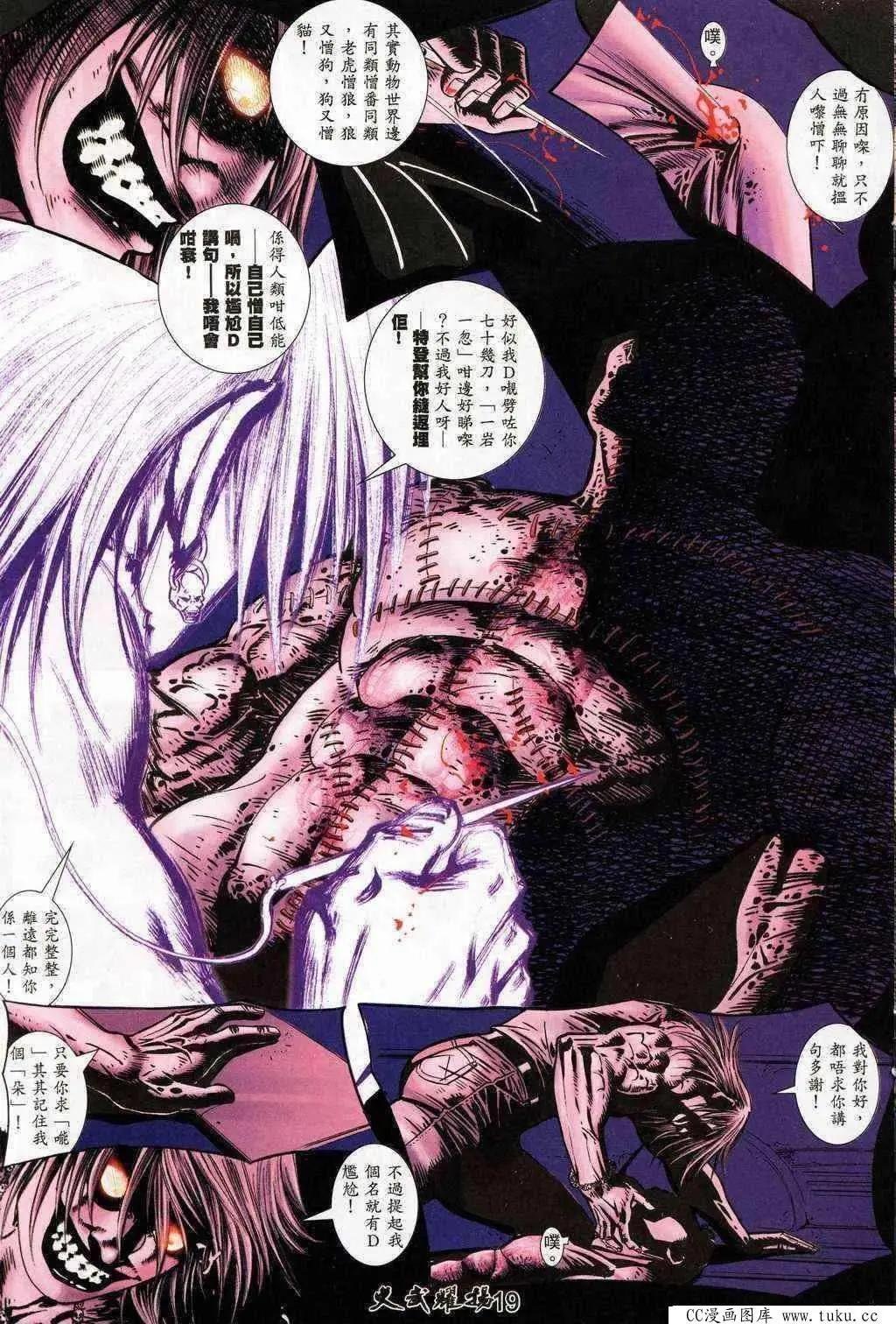 第202回
