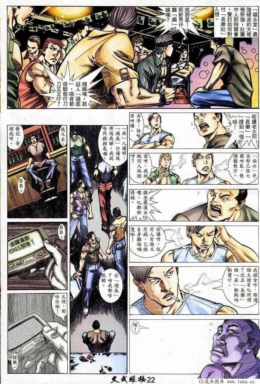 第202回