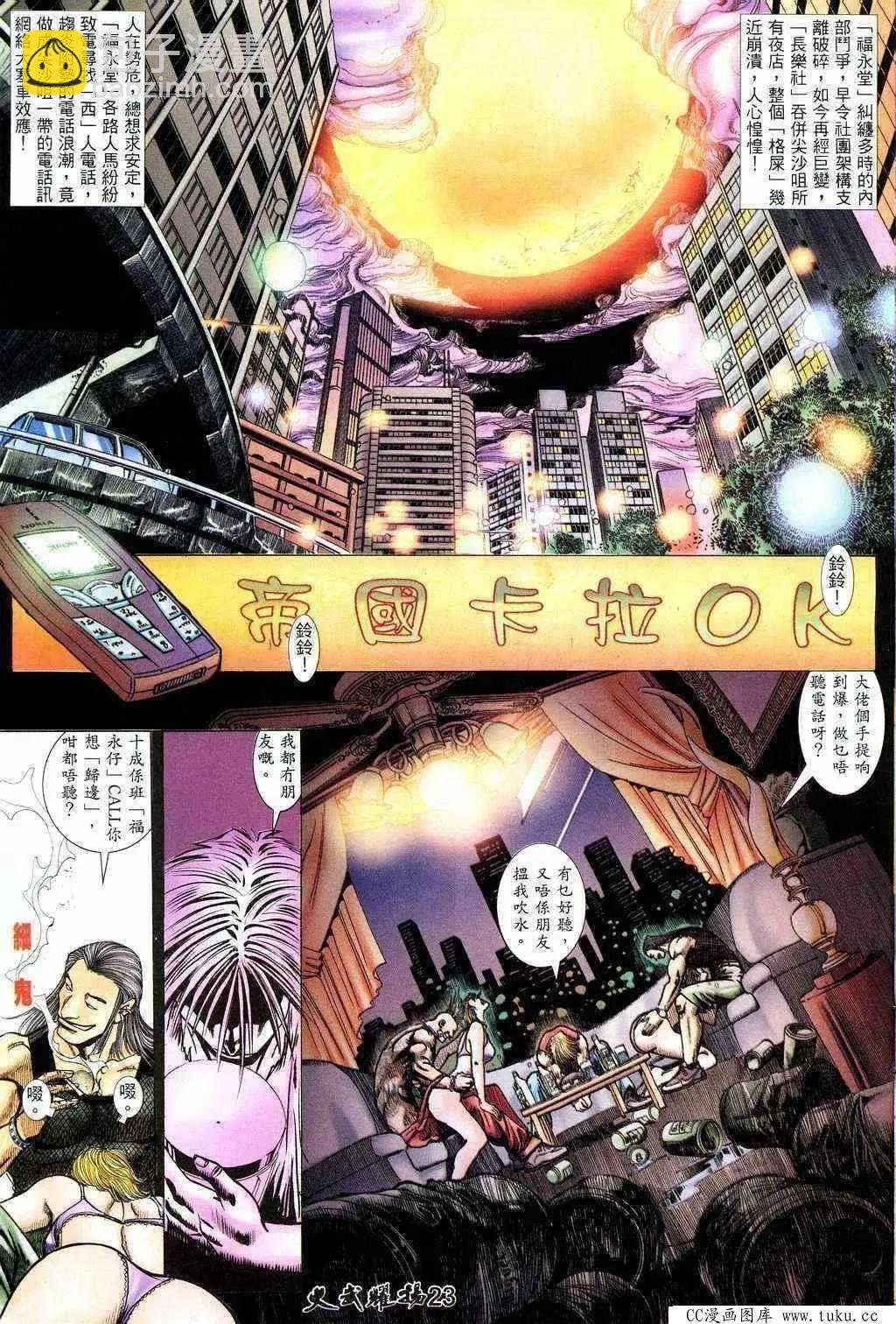 第202回