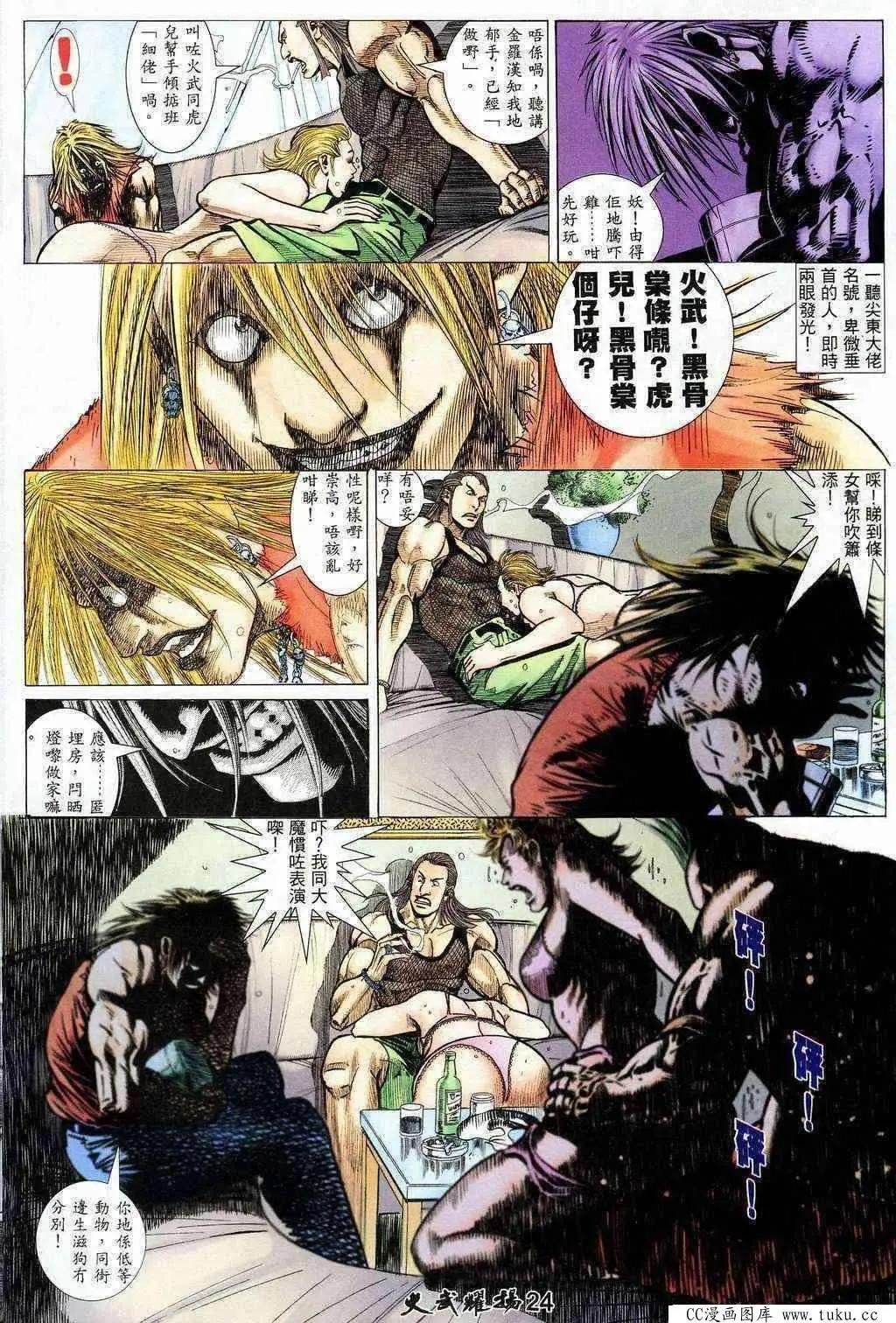 第202回