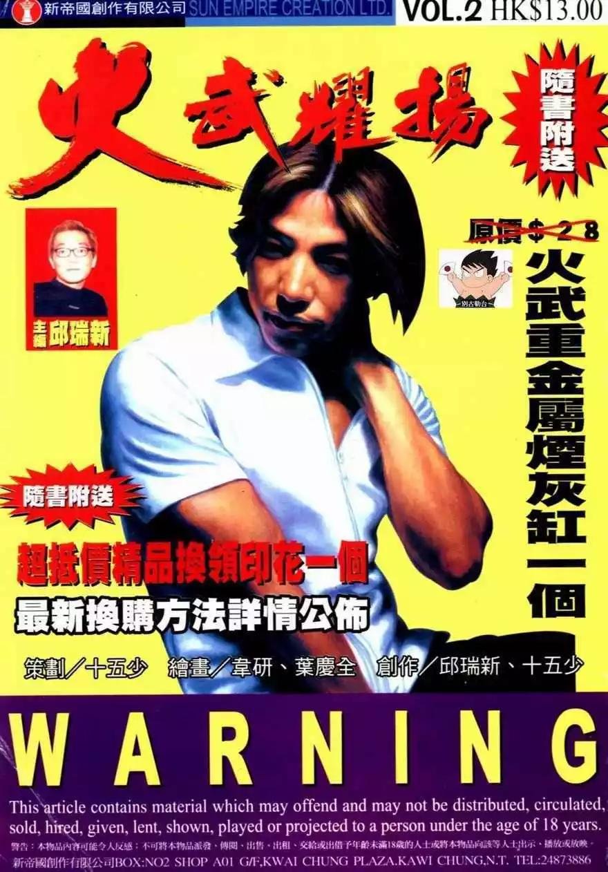 第2回