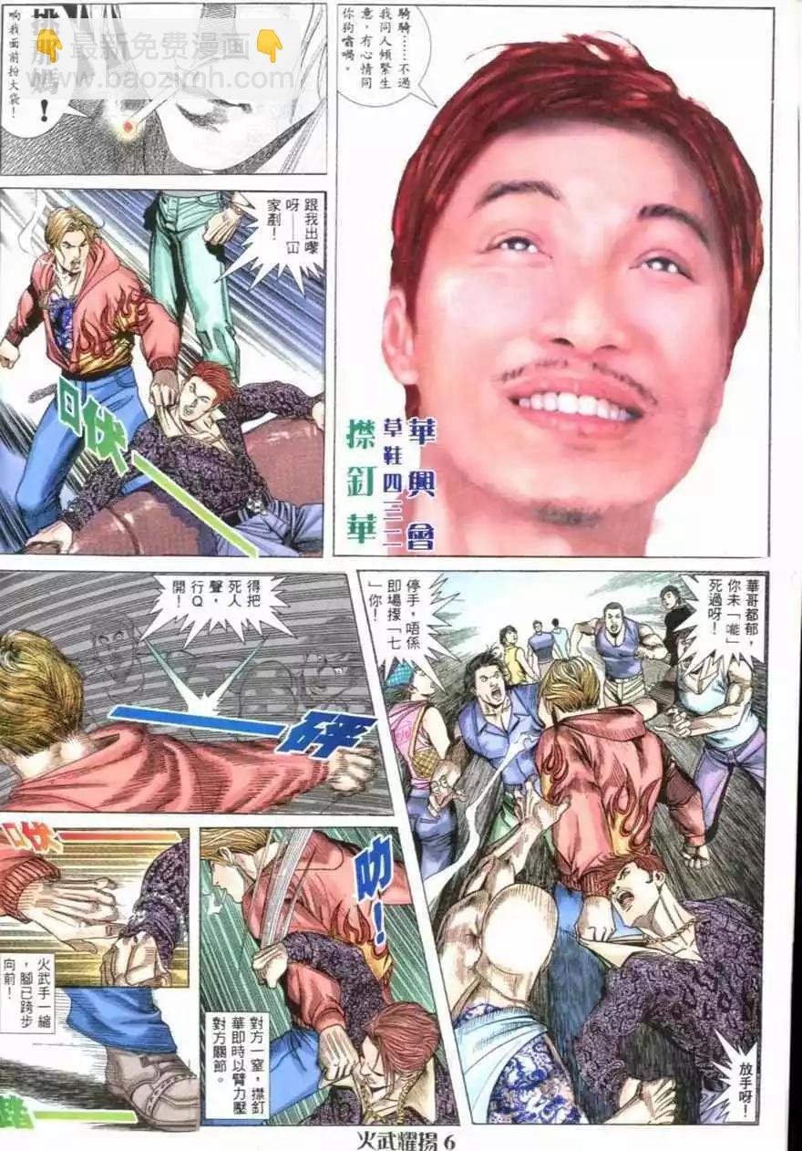 第2回