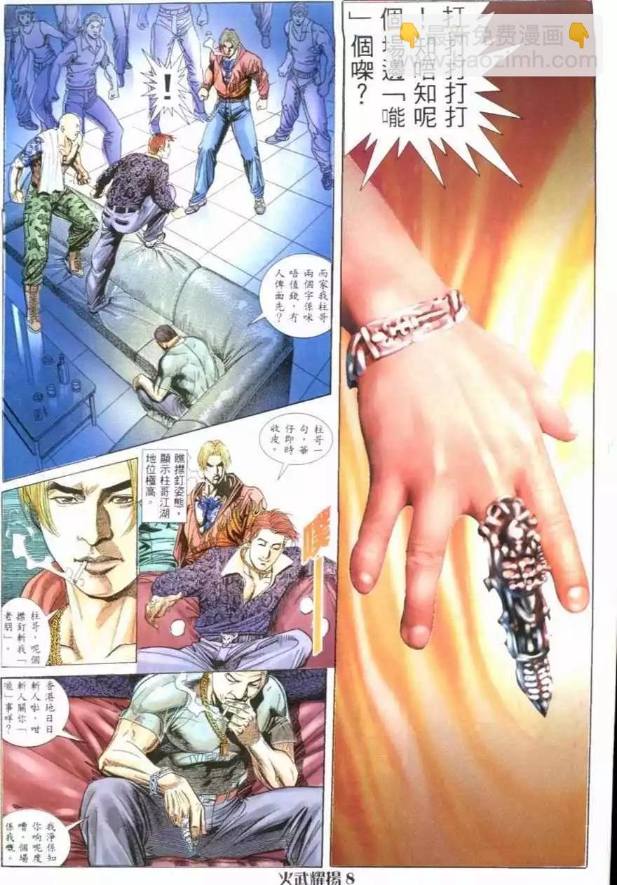 第2回
