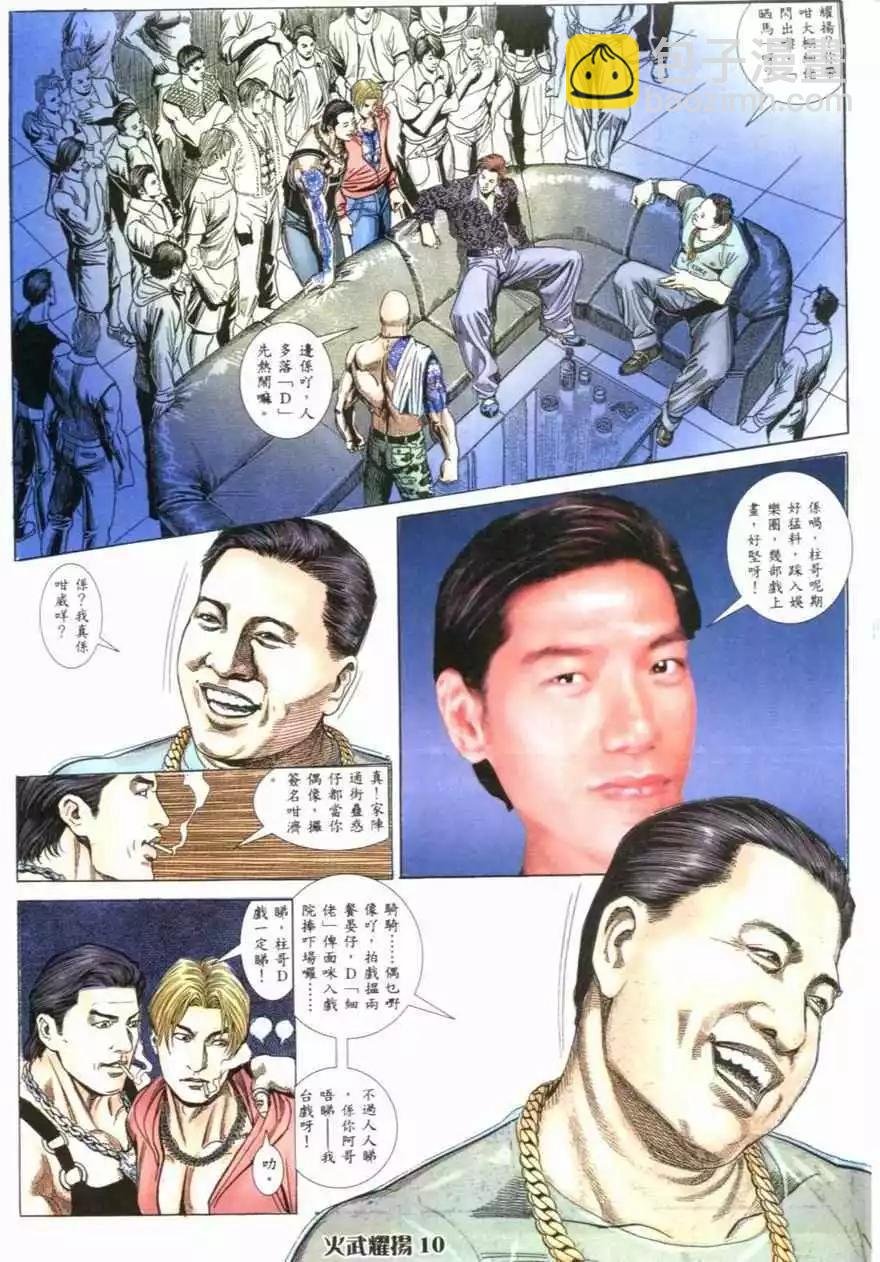 第2回
